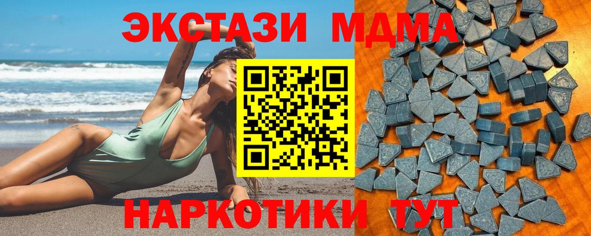 Волгоград  ЭКСТАЗИ louis Vuitton  Вход с VPN 