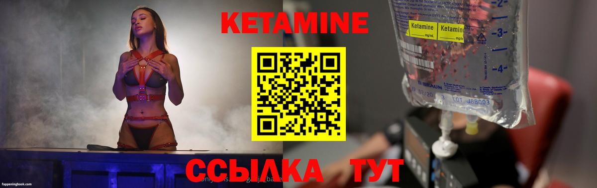 Волгоград  Кетамин VHQ  MEGA tor  Вход с VPN 