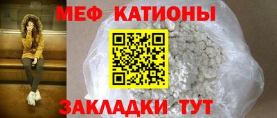 а пвп мука Краснознаменск