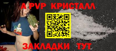 а пвп мука Краснознаменск
