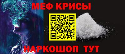 марки nbome Краснокаменск