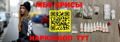марки nbome Краснокаменск