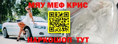 марки nbome Краснокаменск