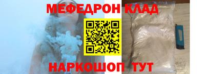 мяу мяу мука Краснодар
