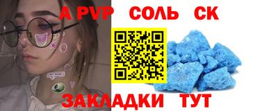 марки nbome Краснокаменск