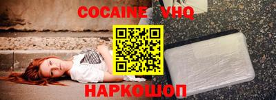 мяу мяу мука Краснодар