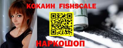 мяу мяу мука Краснодар