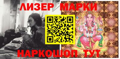 марки nbome Краснокаменск