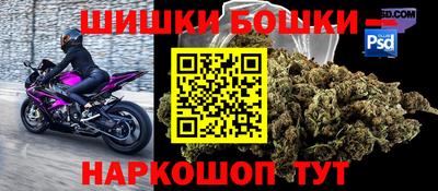 марки nbome Краснокаменск