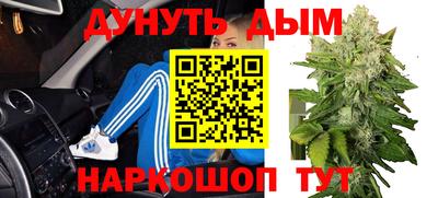 марки nbome Краснокаменск