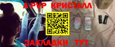 а пвп мука Краснознаменск