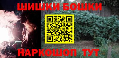 марки nbome Краснокаменск