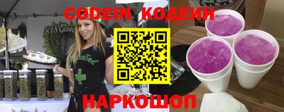 мяу мяу мука Краснодар