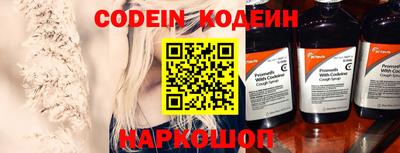 мяу мяу мука Краснодар
