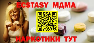 мяу мяу мука Краснодар