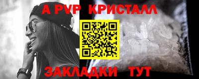 марки nbome Краснокаменск