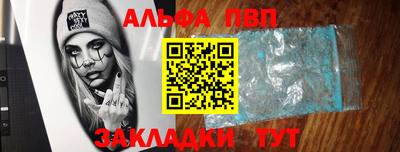 а пвп мука Краснознаменск