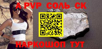 марки nbome Краснокаменск