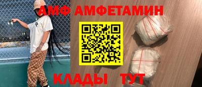 мяу мяу мука Краснодар
