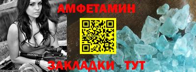 марки nbome Краснокаменск