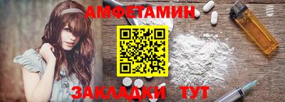 марки nbome Краснокаменск
