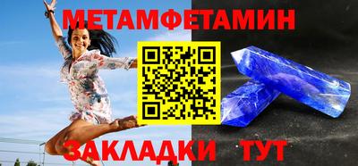 а пвп мука Краснознаменск