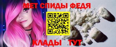 марки nbome Краснокаменск