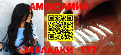 мяу мяу мука Краснодар
