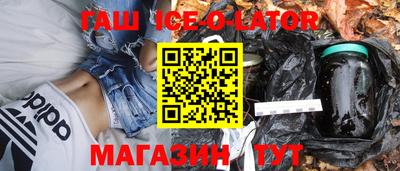 а пвп мука Краснознаменск