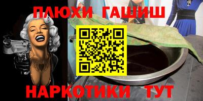 марки nbome Краснокаменск