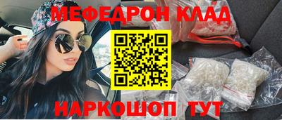 марки nbome Краснокаменск