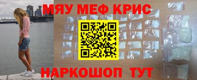 мяу мяу мука Краснодар