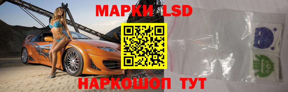 ЛСД экстази ecstasy Волгоград