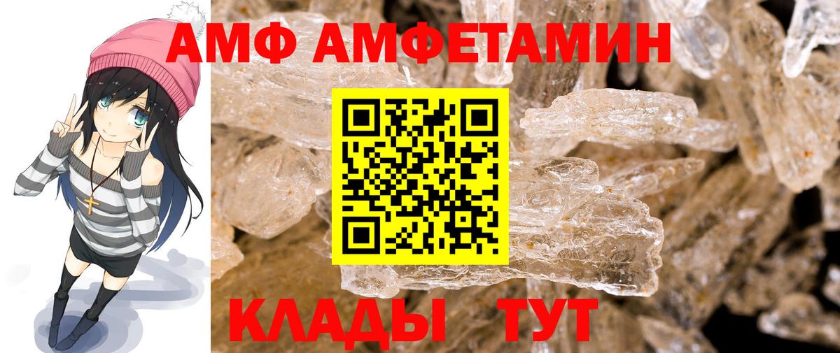 Первитин витя  Вход с VPN  Волгоград  Первитин витя 