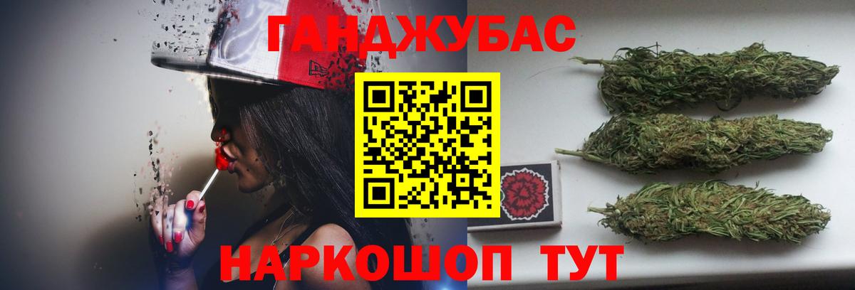 МАРИХУАНА Bruce Banner  Бошки Шишки планчик  Волгоград  Вход с VPN  Конопля сатива 